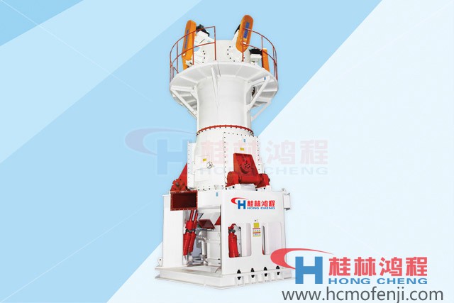 HLMX超細(xì)立式磨粉機